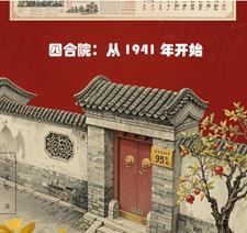 我直接带队夺冠了
