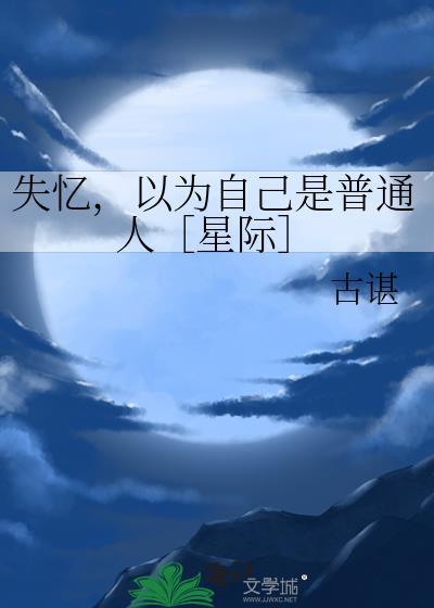 天知道，我是文和？！[三国]