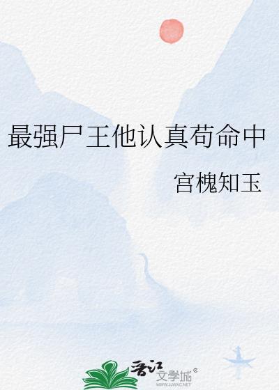 三条和五条