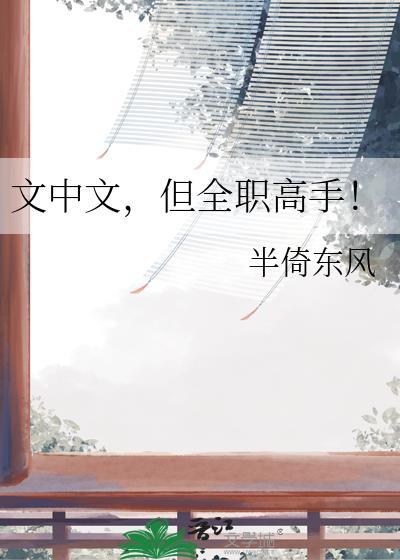 杨琳