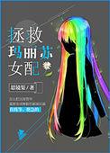 凡人修仙之仙界篇韩立斩的三尸