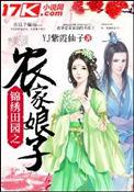 凡人修仙传韩立斩三尸