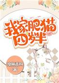 凡人修仙传韩立斩尸