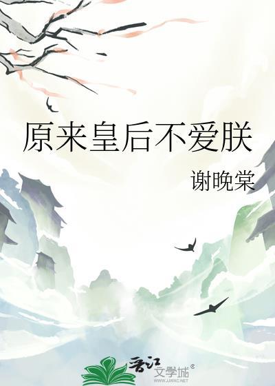 苍穹莫笑第二部