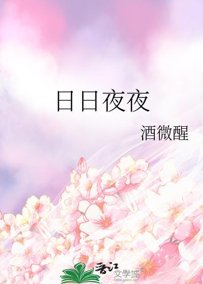 国宝级学霸免费阅读