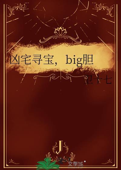 我家竹马恨玄学