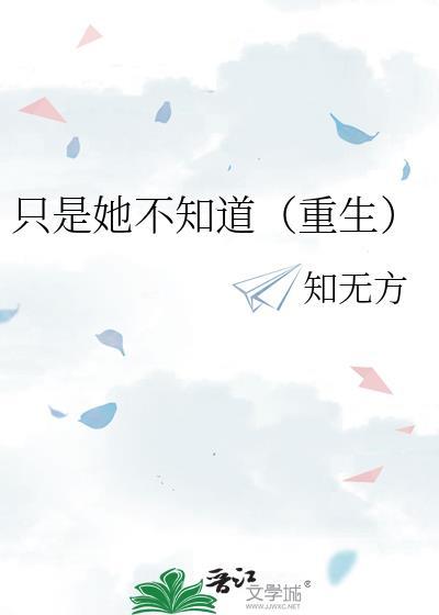 万人迷的扮演游戏[快穿]