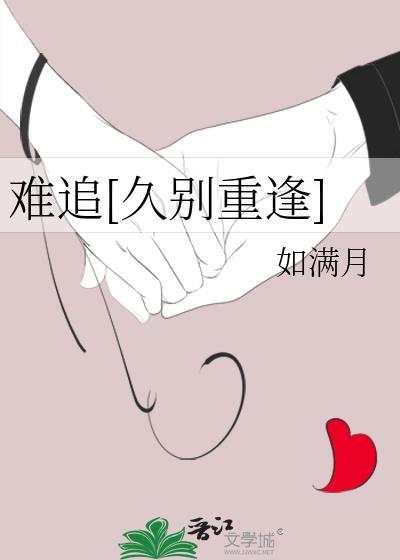 维纳斯之吻