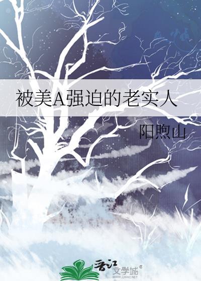 我凭化学在乱世苟活（穿书）