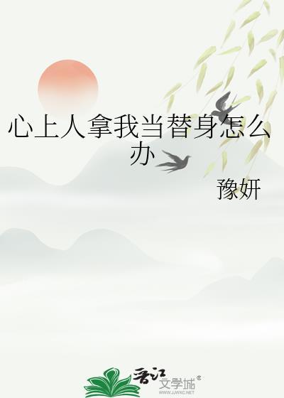 农野悍夫郎[种田]