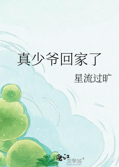 她在刀修