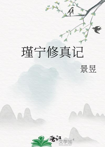 怀了阴湿男鬼的孩子