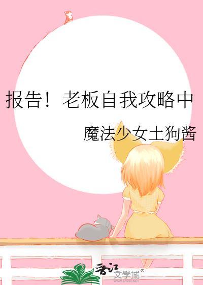 高嫁小夫郎