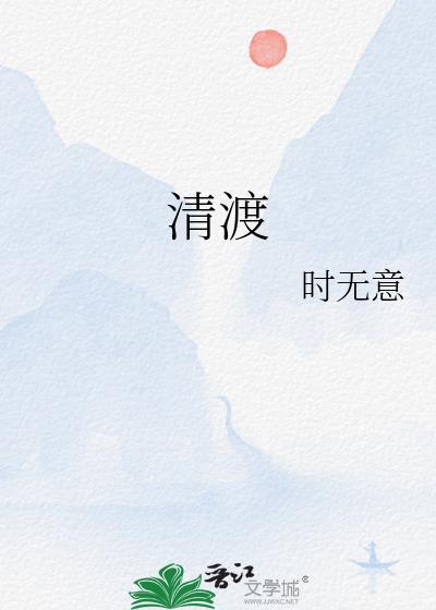 全校穿越，但虫族文