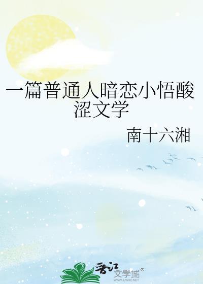 未亡人自救指南