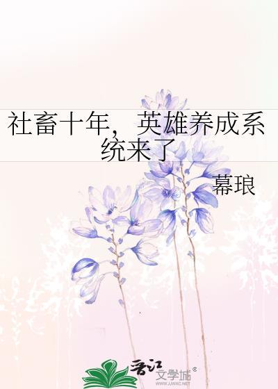 精神病人，但狂拆副本［无限］