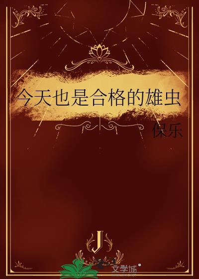 天灾外挂但虚拟男友