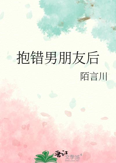 叶辰夏若雪孙怡完整版