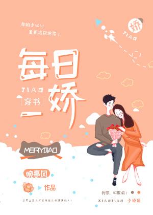 成了最强战力的精神体