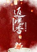 在逃生游戏里当鬼