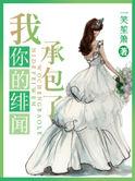 男孟婆