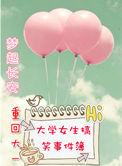 你不知道的喵生活