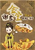 疯狗效应