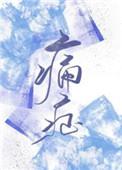 祁年年的快乐人生