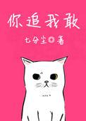 提瓦特,但魔改无限流