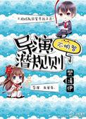 暗恋回信