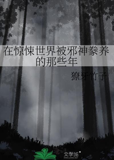 在种田app里养成老祖宗们