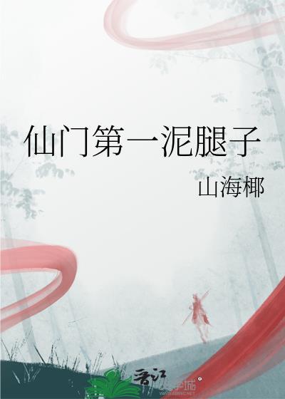 前妻来听我的演唱会