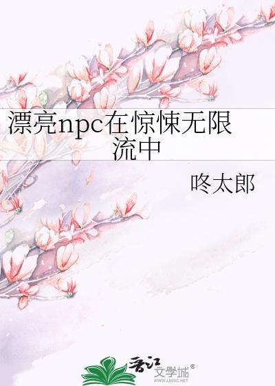 仙尊怀了魔头的崽