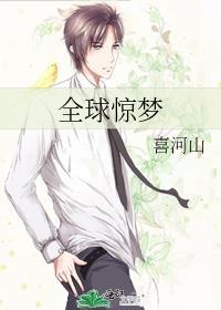 硬骨头温倪褚知聿