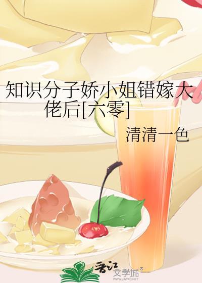 顶级机甲师是只小老虎
