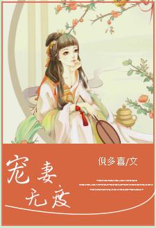 主公她能有什么错