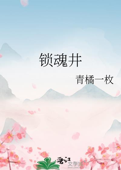 被偏执年下娇养了