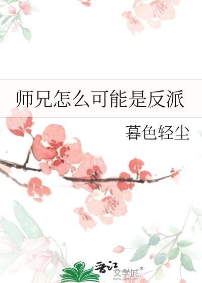 神鼎凡人仙途oread8