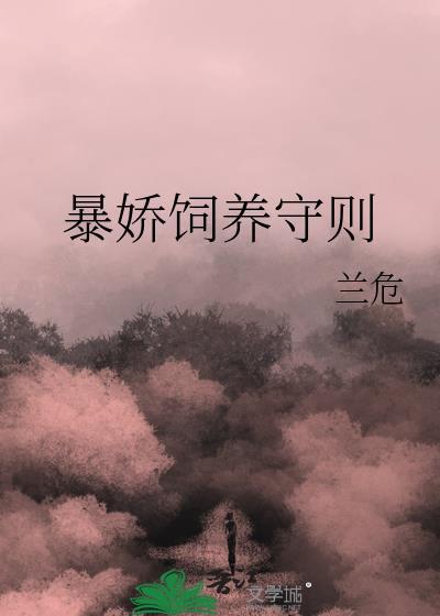 齿痕