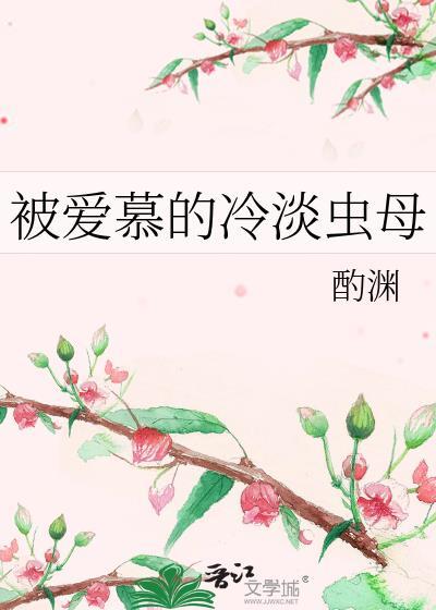 劝直男博主辟谣,他却求婚了