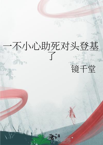 被人外首领骗婚的美人