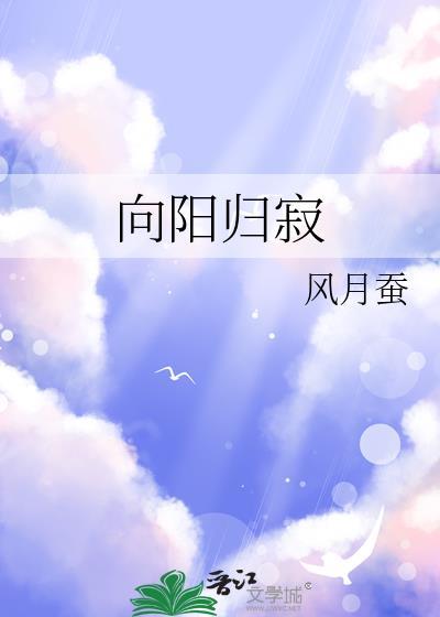 女扮男装,但被强娶