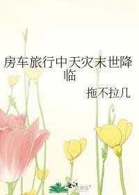 星际打工人