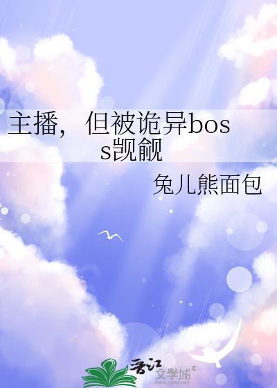 被环伺的万人迷娇弱向导
