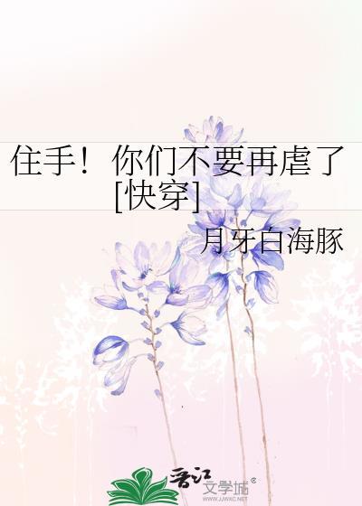 我的夫君是满级大佬