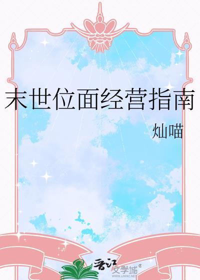 我有救世主光环