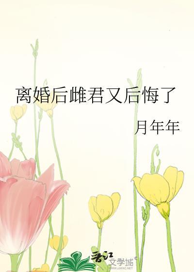 坏小姨