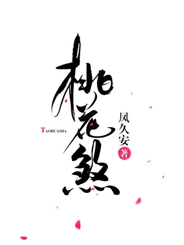 阴郁直男也要当魅魔吗?
