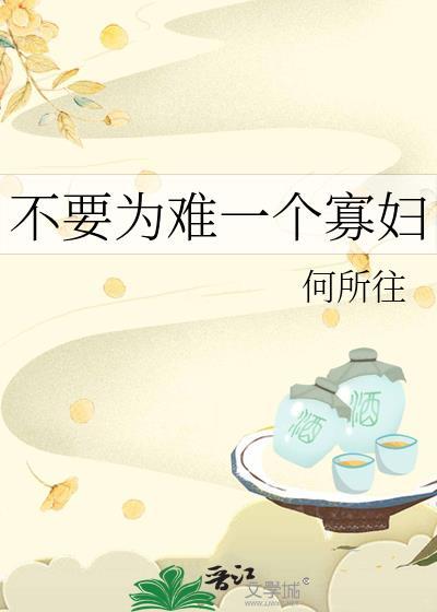 [综英美]二周目的我必不可能再次BE