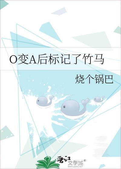 对照组[男暗恋]